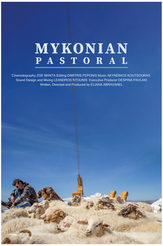 Mykonian Pastoral | 11o Φεστιβάλ Κινηματογράφου Χανίων