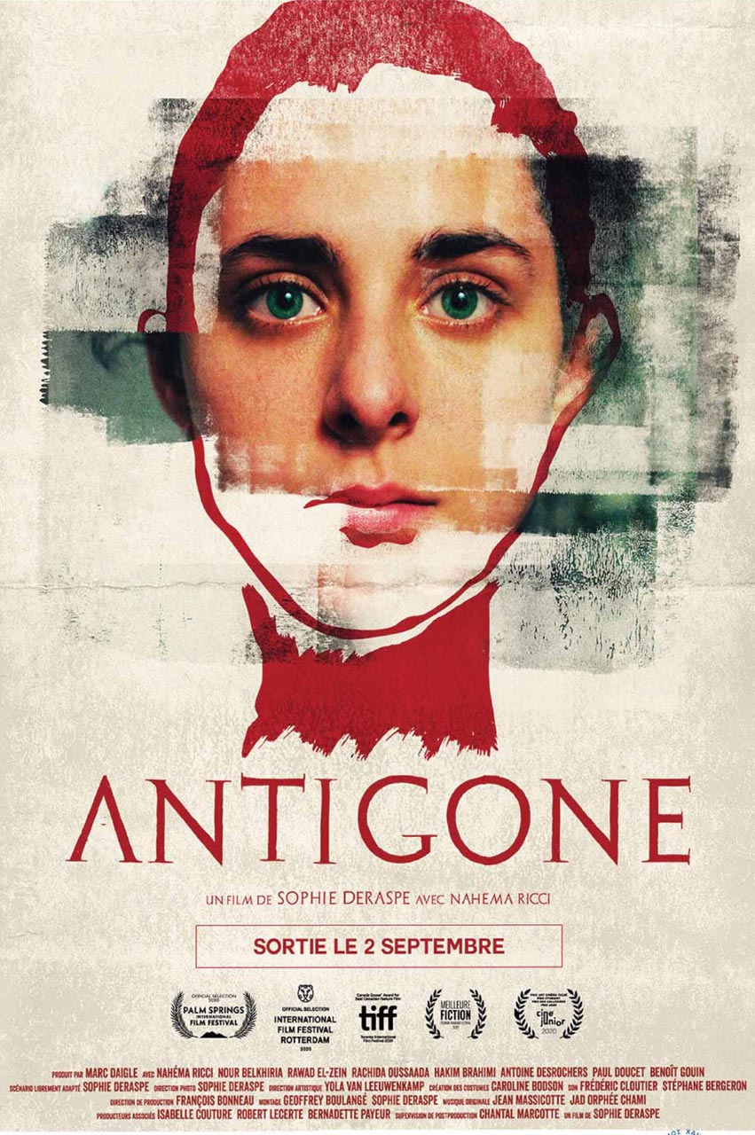 Antigone | 11ο Φεστιβάλ Κινηματογράφου Χανίων