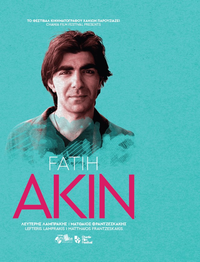 Fatih Akin | Π.Ε. Κρήτης