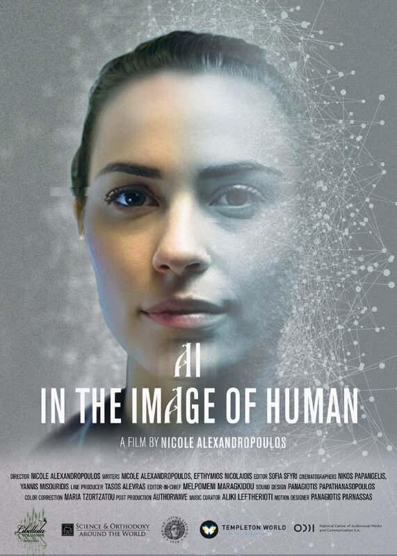 In the image of human | CFF 12