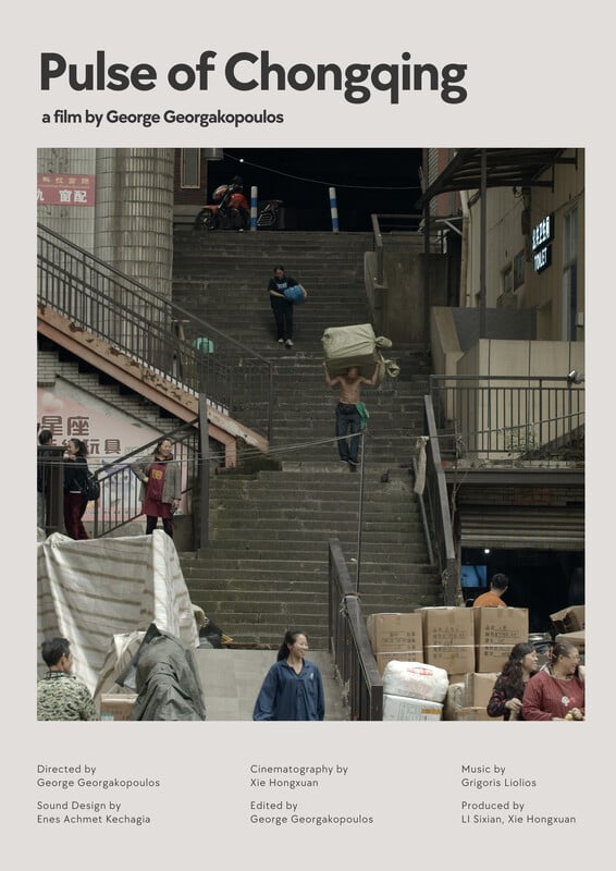 Pulse of Chongqing P